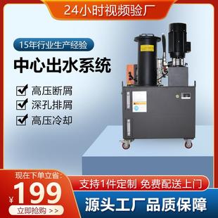 自动冲洗出水过滤非标液压系统中心出水 加工高压冷却水箱型袋式
