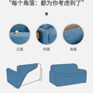 四季 防猫抓全包萬能沙发套一体式 通用型沙发套罩防尘弹力保护盖布