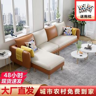 沙发客厅小户型布艺现代简约撞色家用三四人位出租房科技布可拆洗