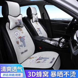 凉垫冰丝座椅套屁屁垫座垫网红女神可爱卡通坐垫套 汽车坐垫夏季