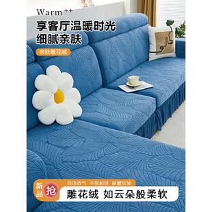 裙边沙发套罩全包卍能套防尘组合三位一贵妃通用老式 四季 沙发盖布