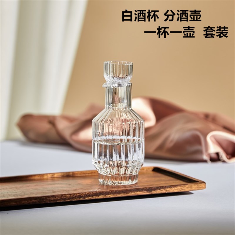 中式白酒壶分酒器家用白酒杯套装酒具条纹一壶一杯个性小号烈酒杯