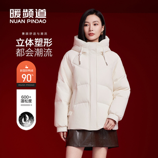 暖频道女士加厚连帽短款羽绒服冬季新品休闲鸭绒保暖外套面包服