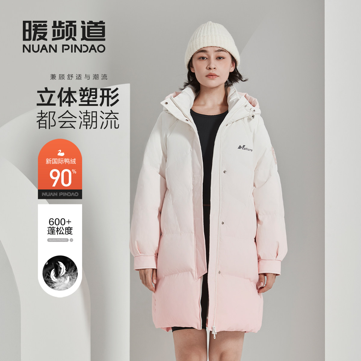 暖频道女士中长款连帽羽绒服加厚休闲百搭保暖面包服冬季鸭绒外套,女装/女士精品,羽绒服,淘宝优惠券,粉丝福利购,淘宝优惠卷