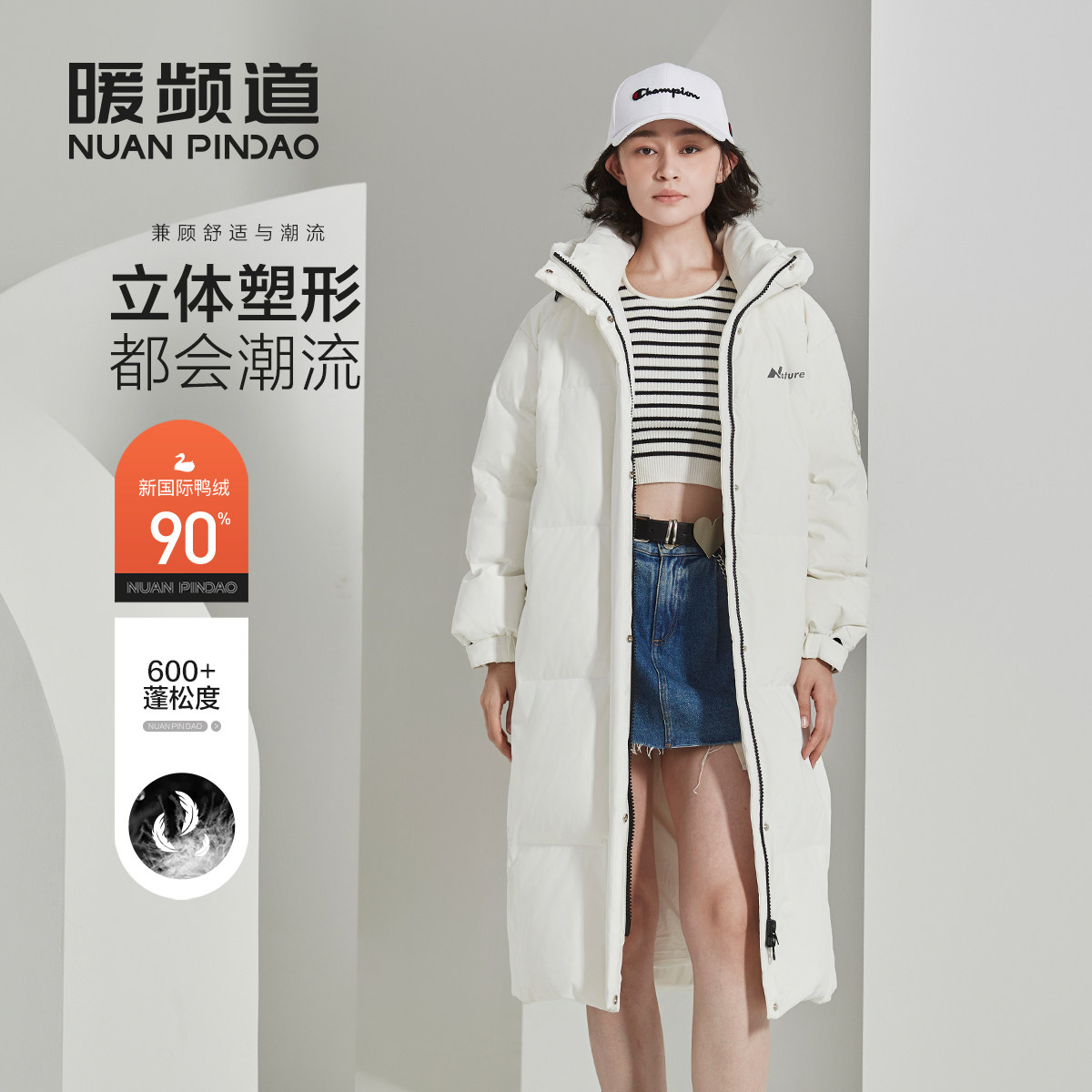暖频道通勤聚酯纤维长款连帽御寒