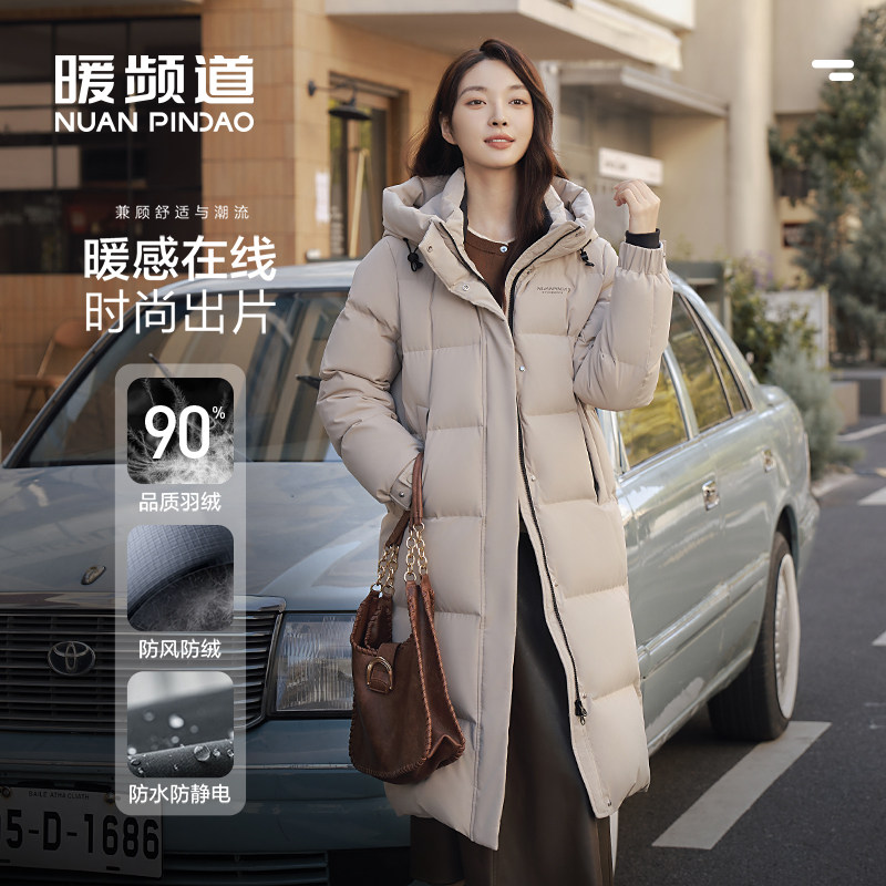 女士防风极简时尚运动连帽长款加厚冬季羽绒服保暖