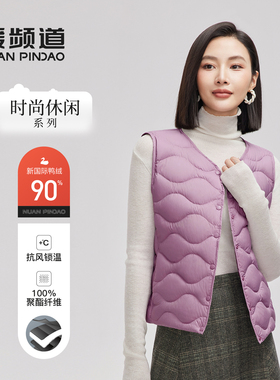 暖频道女士春秋初冬季轻薄保暖时尚内搭羽绒短款鸭绒马甲