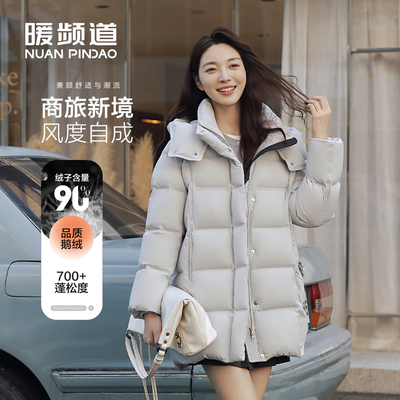 2025新款90白鹅绒羽绒服女中长款加厚宽松极寒地区保暖面包服
