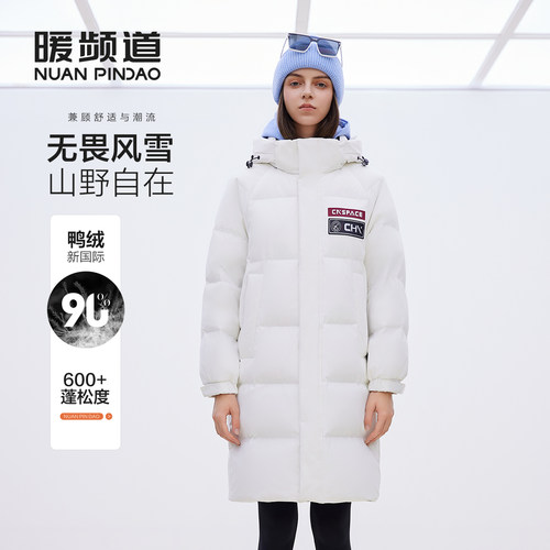 暖频道【航天联名】男女同款休闲百搭加厚冬季保暖中长款羽绒服