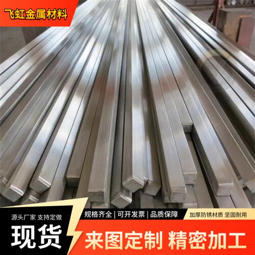 足厚316L不锈钢板可零切厚度1 2 3 4 5 6 8 10 12 15 20 25 30mm