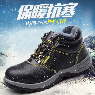 加绒冬季 高帮劳保鞋 款 男士 工地工作 防砸防刺穿钢包头轻便耐磨四季