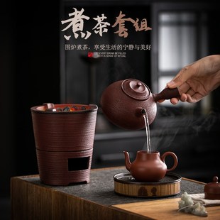 围炉煮茶壶碳炉侧把壶酒精茶炉家用户外烧水壶 粗陶复古煮茶套装