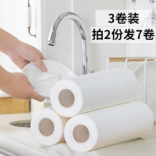 懶人抹布洗碗布清潔巾 一次性抹布無紡布家用廚房免洗不沾油抽取式