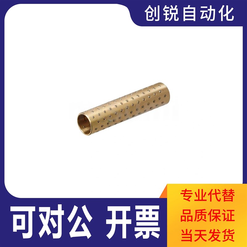 BYS SSBYS2 3 4 5 6 8 10 1210 15 20 30 40 滚珠衬套导向用衬套