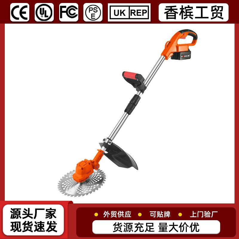 电动割草机锂电除草机多功能小型家用手持锂电打草机充电锄草神器