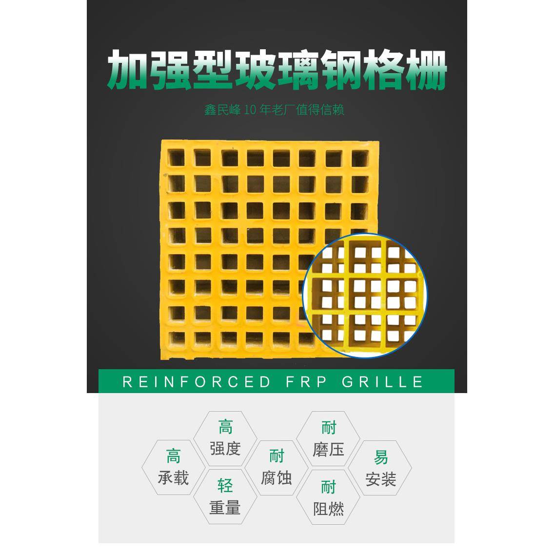 玻璃钢十字槽小孔格栅防腐蚀耐酸碱玻璃钢格栅网格板19*19*38