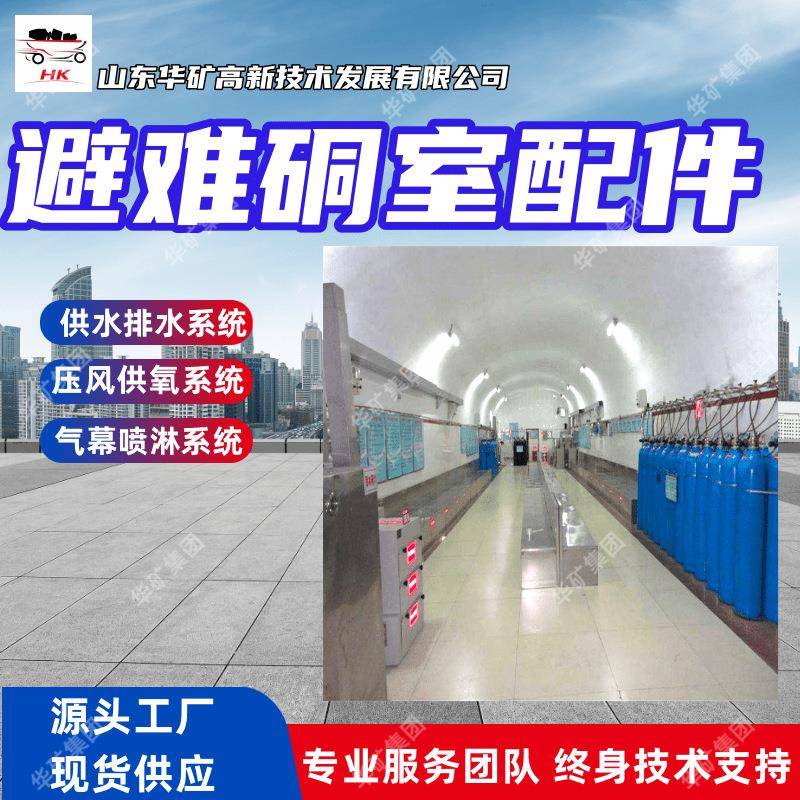 避难硐室配件耐腐蚀压缩氧自救器ZY-45隔绝式压缩氧自救器