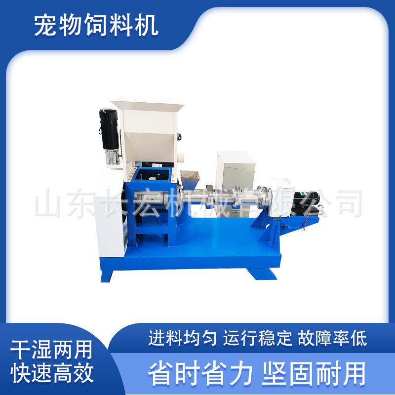 鱼饲料颗粒机宠物狗粮猫粮机兔粮猪饲料膨化机水产养殖虾蟹饲料机,农机/农具/农膜,农用防护器具,淘宝优惠券,粉丝福利购,淘宝优惠卷