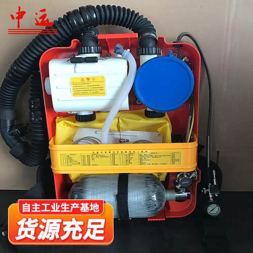 HYZ-4正压氧气呼吸器矿用便携式正压氧气呼吸器氧气呼吸设备