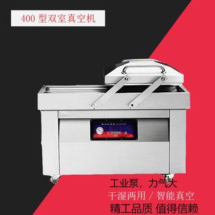 机干湿两用双室台式 全自动食品真空机包装 抽封口机大米杨梅
