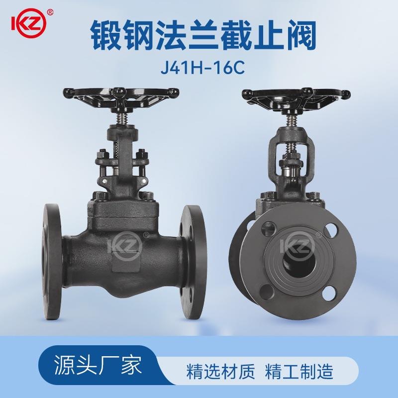 锻钢法兰截止阀Z/J41H-16-100C导热油蒸汽高温高压阀DN152025