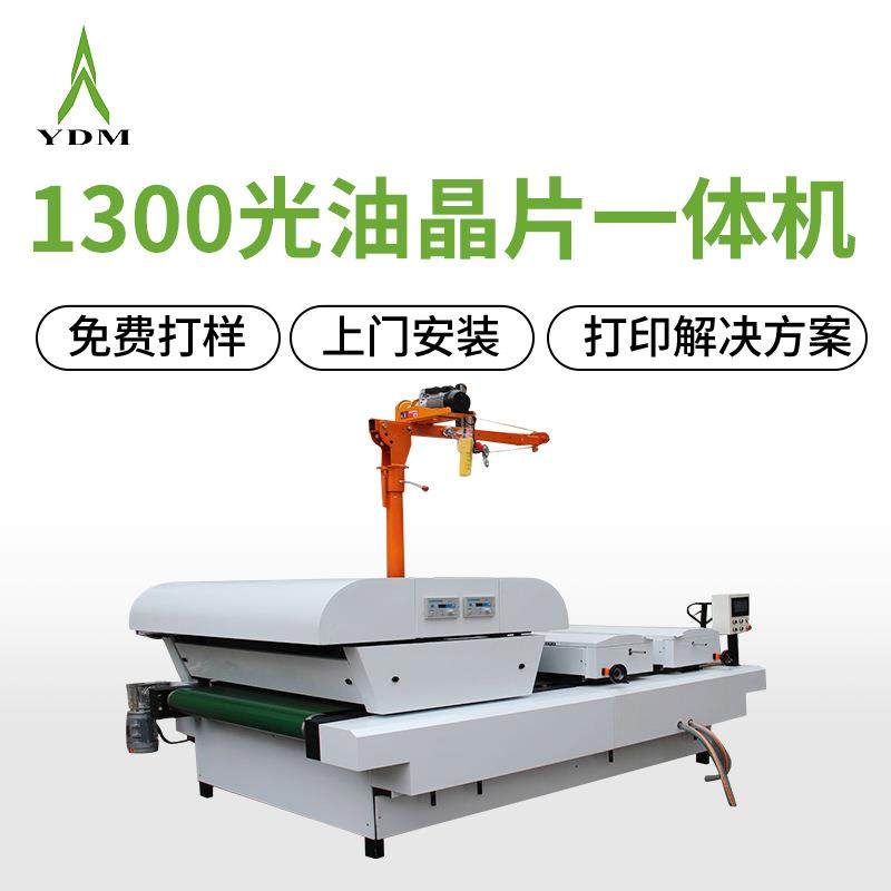 光油机uv辊涂机浮雕密度板涂层淋涂机涂布设备全自动上光过油机器,工业油品/胶粘/化学/实验室用品,涂布棒,淘宝优惠券,粉丝福利购,淘宝优惠卷