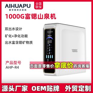 ro反渗透净水器家用厂家厨下大流量净水机1000G直饮饮水机