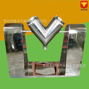 v型混合机厂家粉末颗粒混料机干粉搅拌机200LV型混合机现货