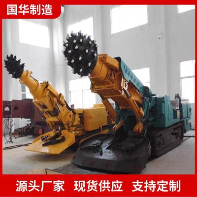 发货迅速矿用掘进机悬臂式掘进机EBZ132矿用悬臂式掘进机