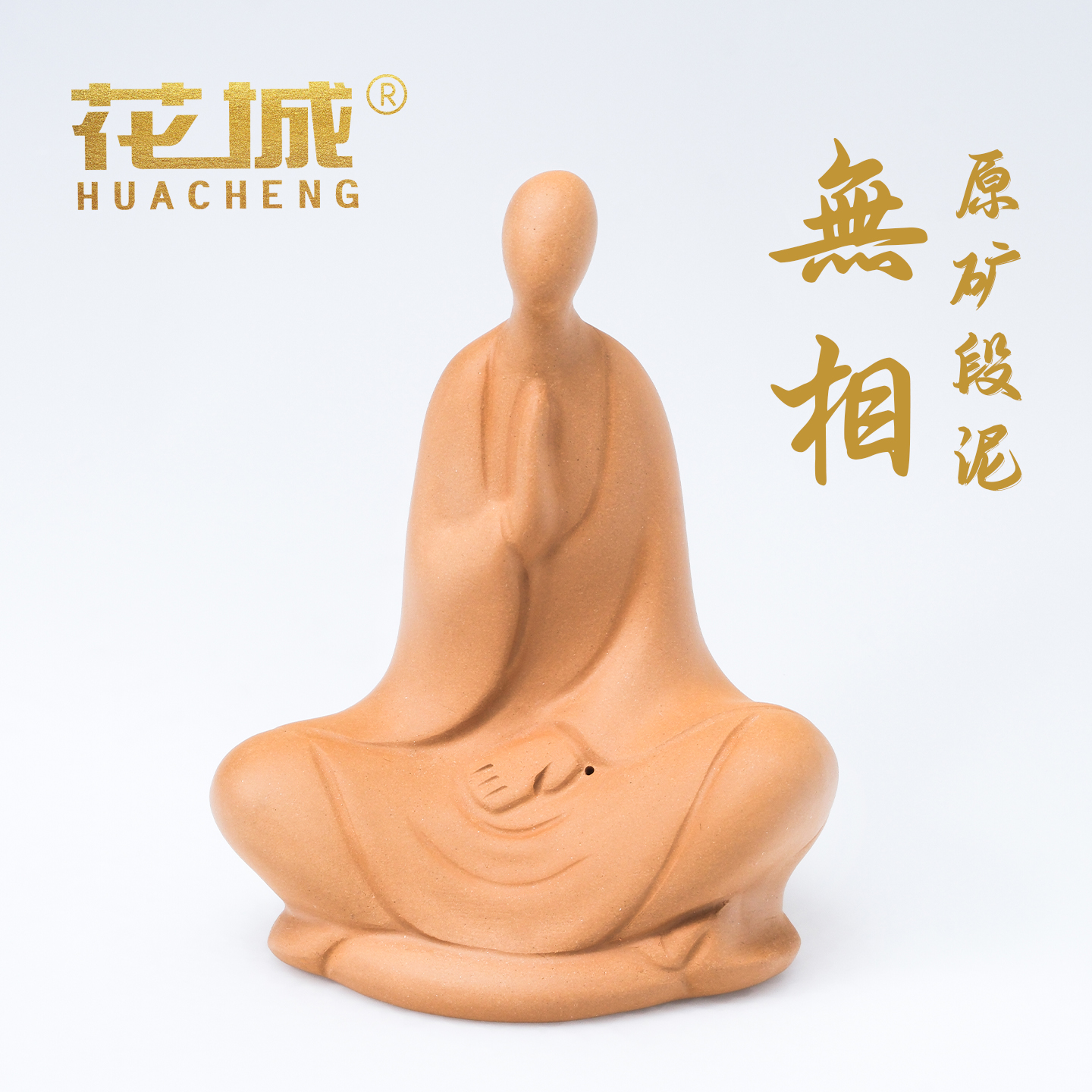 紫砂禅意无相佛小摆件摆放装饰品