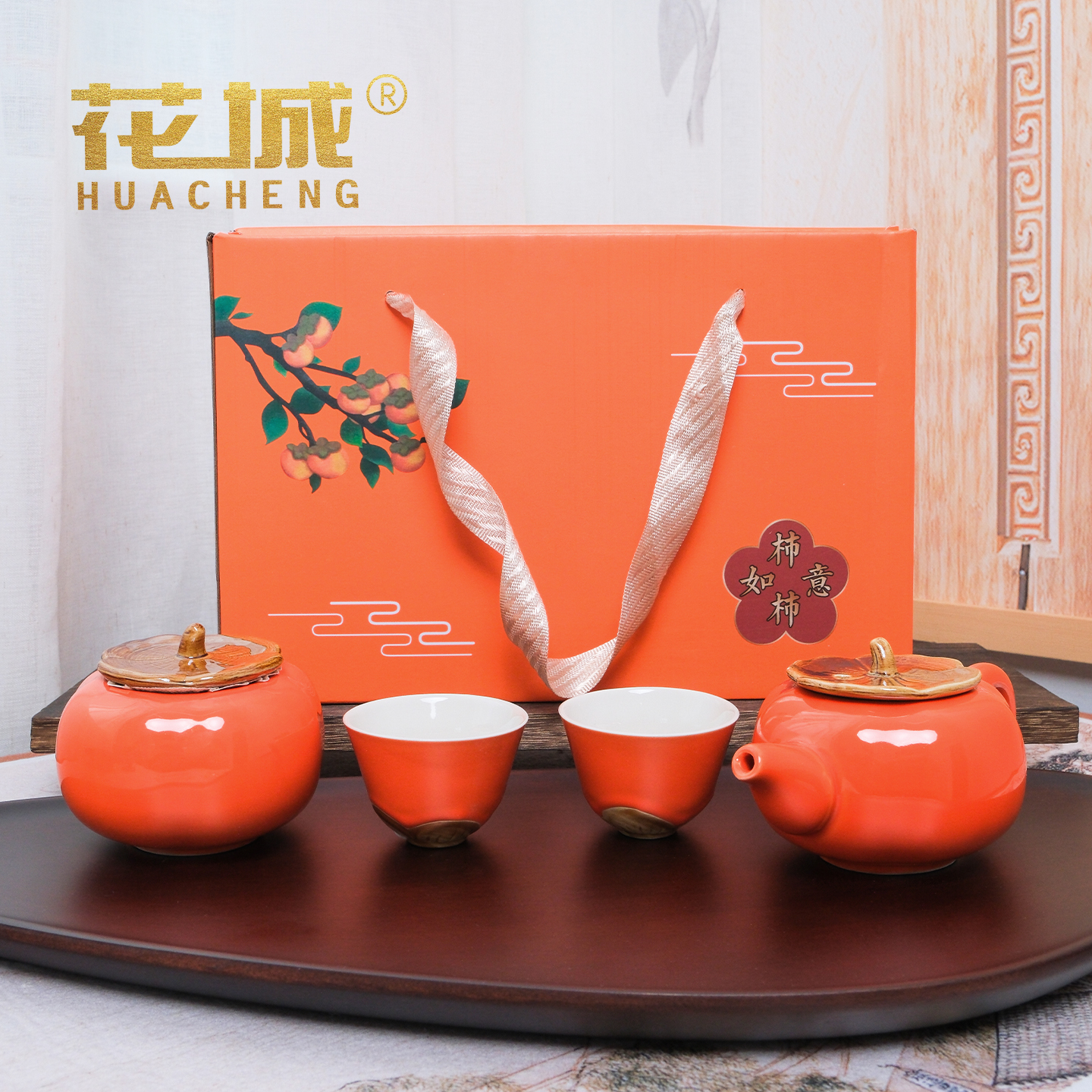 高档茶具套装陶瓷节日中秋送礼