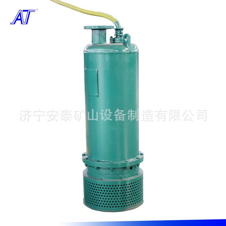 泵业BQS矿用防爆潜水泵使用案例BQS70-136/2-55/N