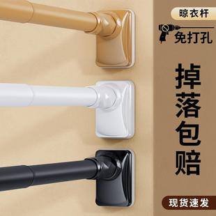 免打孔伸缩晾衣杆阳台固定晾衣架窗帘杆衣柜卫生间支撑凉挂衣杆子