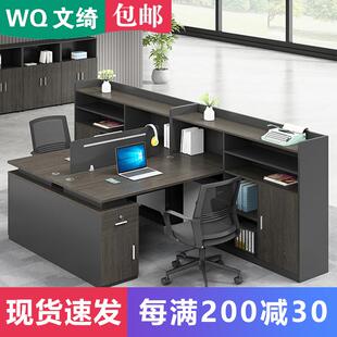 职员办公桌椅组合24人位财务室文员四人位对坐屏风卡座员工桌双人