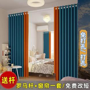 轻奢现代简约免打孔安装 挡风窗帘遮光2024新款 全套一整套绍兴柯桥