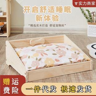 通用可拆洗泰迪猫窝比熊犬宠物床 实木狗狗床离地夏天斜面狗窝四季