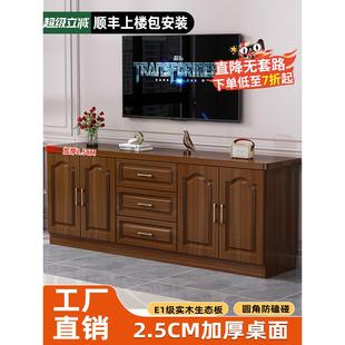 全实木现代简约多功能储物电视柜小户型家用组合柜卧室靠墙加高柜