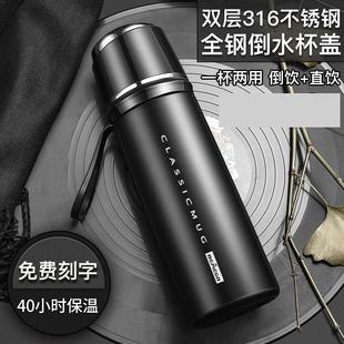 英國(guó)Bemega高檔保溫杯男士 女316不銹鋼大容量學(xué)生便攜運(yùn)動(dòng)水杯子