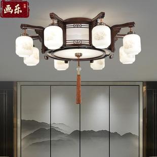 客厅灯中国风高档金丝檀实木吊灯具轻奢大厅餐厅书房吸顶灯 新中式