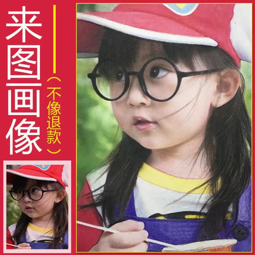 代画素描画像彩铅人物自画像真人照片转彩色手绘定制铅笔肖像画