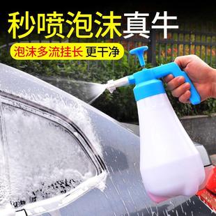 手持家用洗车泡沫喷壶扇形手动按压diy洗车喷壶打气喷泡沫壶1.8L