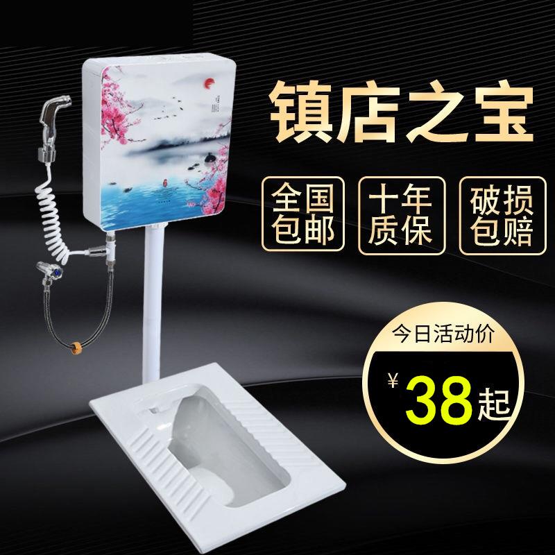蹲便器 蹲坑式冲水箱套装前排大便器 卫生间后排蹲厕家用蹲坑马桶