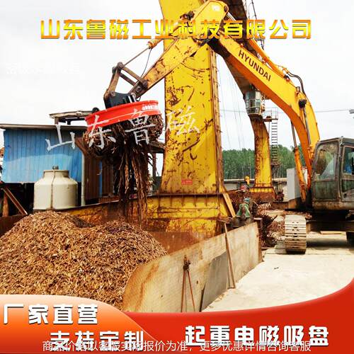 起重电磁铁挖机抓钢机用电磁吸盘 起重电磁吸盘