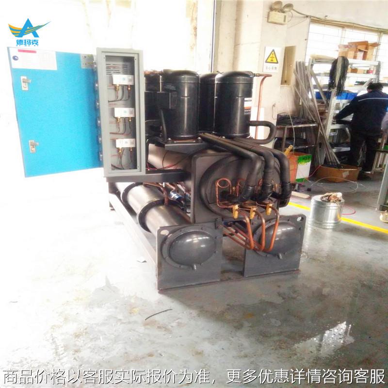 水冷式螺杆低温冷水机模具制冷制药设备制冷挤塑机化工制冷冷水机