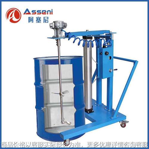 气动马达升降搅拌机高速分散立式油漆涂料油桶搅拌器不锈钢桨叶