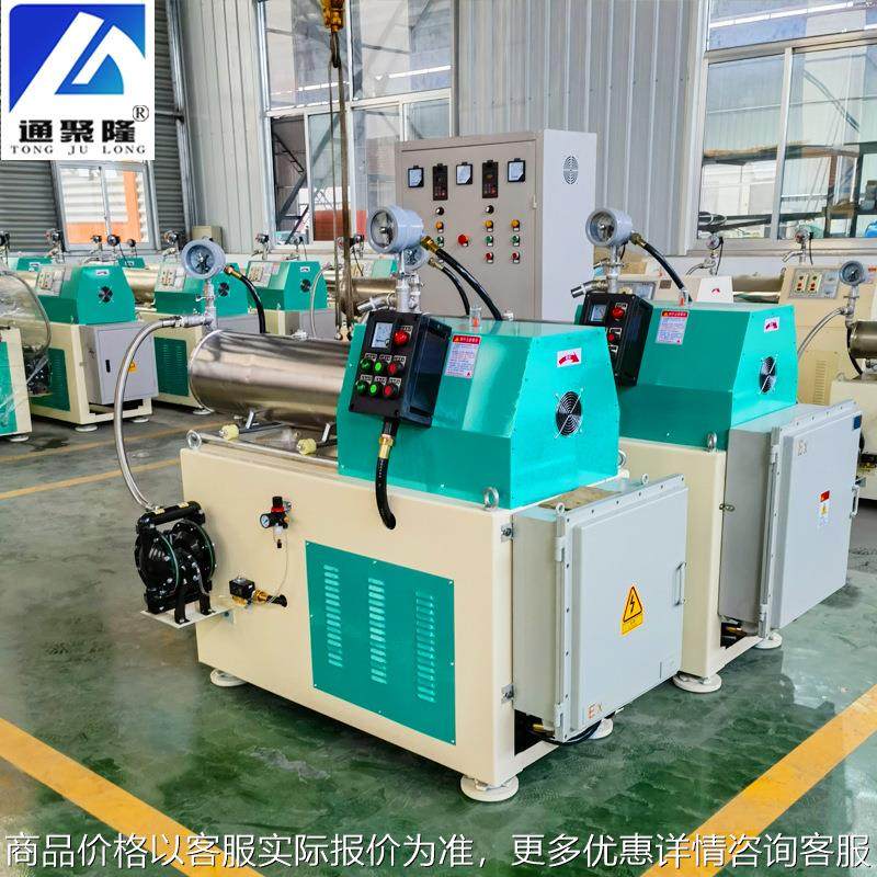 卧式防爆砂磨机 实验室砂磨机 涂料砂磨机 砂磨机油漆 卧式研磨机,机械设备,砂磨机,淘宝优惠券,粉丝福利购,淘宝优惠卷