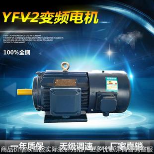 无极调速电磁制动电机交流三相异步电机全国质保 卧式 6立式