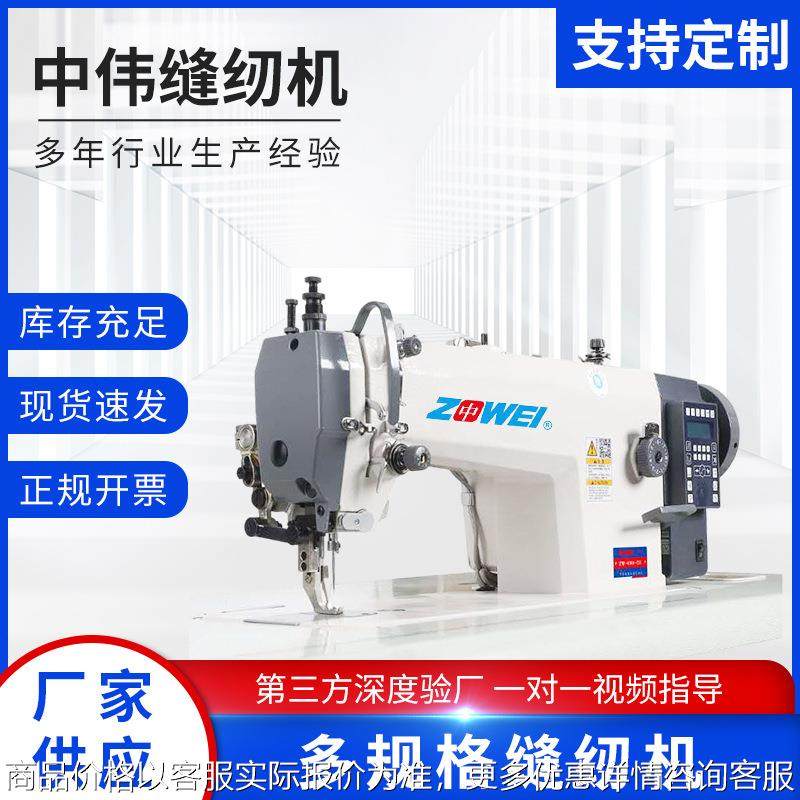 全新皮革沙发厚料机箱包电脑同步车大梭汽车座垫缝纫机加工定制,生活电器,缝纫机/缝绣一体机,淘宝优惠券,粉丝福利购,淘宝优惠卷