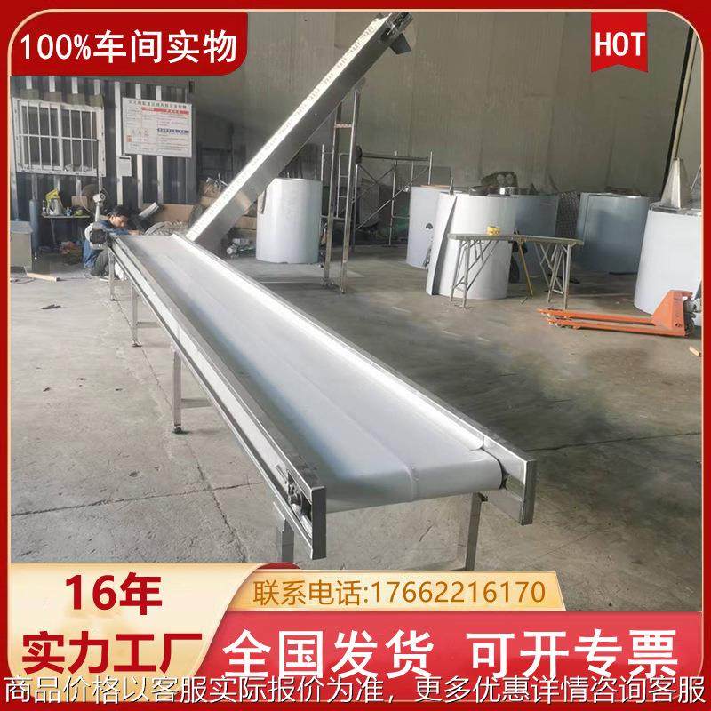 输送机流水线工作台 皮带输送机 食品花茶隧道烘干机 微波杀青机,搬运/仓储/物流设备,输送机,淘宝优惠券,粉丝福利购,淘宝优惠卷