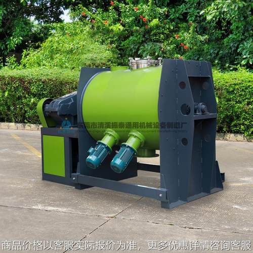 纳米气凝胶颗粒犁刀混合机 氯化钙粉末颗粒不锈钢犁刀混合搅拌机